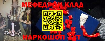 бошки Новокубанск
