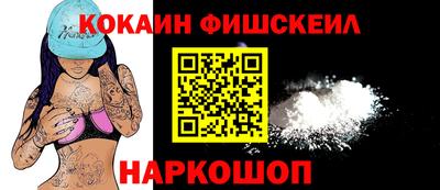 мяу мяу кристалл Новодвинск