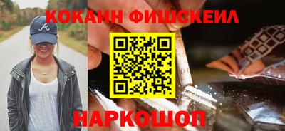 метадон Новозыбков