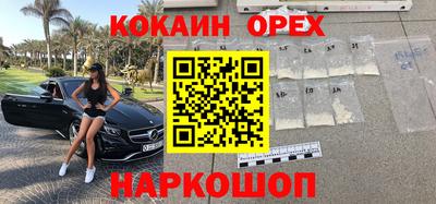 мяу мяу кристалл Новодвинск