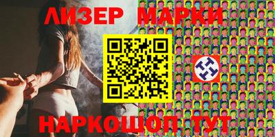 мяу мяу кристалл Новодвинск