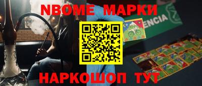 метадон Новозыбков
