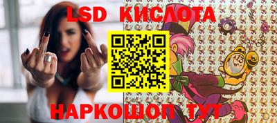 мяу мяу кристалл Новодвинск