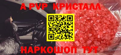 метадон Новозыбков