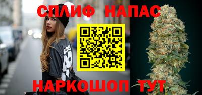 бошки Новокубанск
