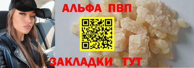 бошки Новокубанск