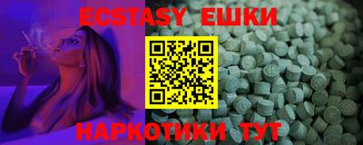 метадон Новозыбков