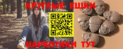 бошки Новокубанск