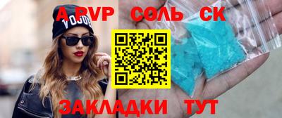 бошки Новокубанск