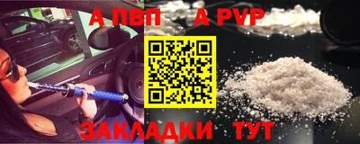 метадон Новозыбков