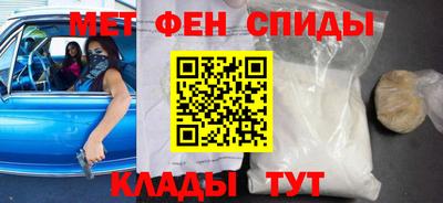 бошки Новокубанск