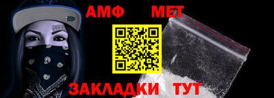 бошки Новокубанск