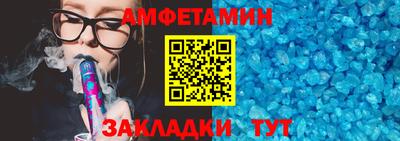 мяу мяу кристалл Новодвинск