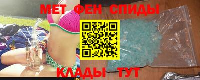 мяу мяу кристалл Новодвинск