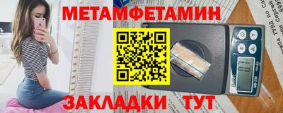 бошки Новокубанск