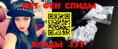 метадон Новозыбков