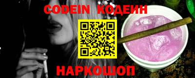 мяу мяу кристалл Новодвинск