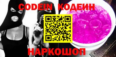 метадон Новозыбков
