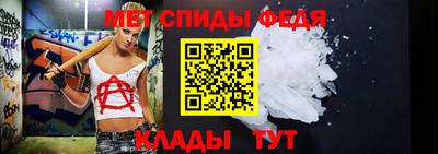 мяу мяу кристалл Новодвинск