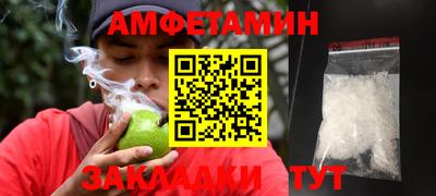 метадон Новозыбков