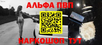 метадон Новозыбков