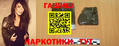 мяу мяу кристалл Новодвинск