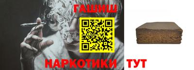 бошки Новокубанск