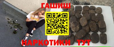 бошки Новокубанск