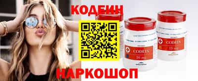 бошки Новокубанск