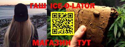 метадон Новозыбков
