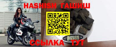 мяу мяу кристалл Новодвинск