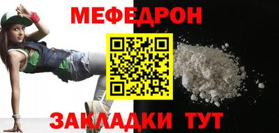 бошки Новокубанск