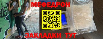 бошки Новокубанск