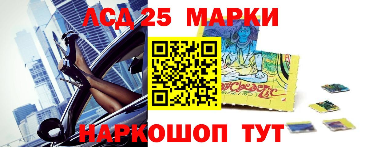 ЛСД экстази ecstasy  Вход с VPN  Севастополь  Лсд 25 экстази кислота 