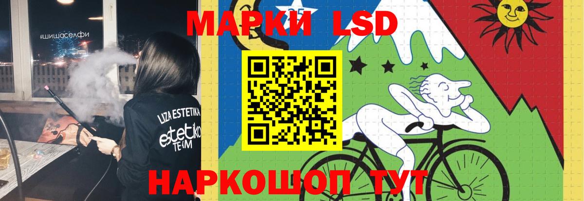 Лсд 25 экстази кислота Севастополь