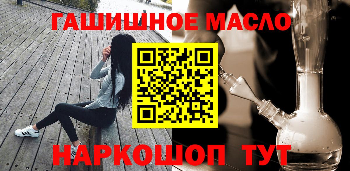 Севастополь  ТГК вейп  Вход с VPN 